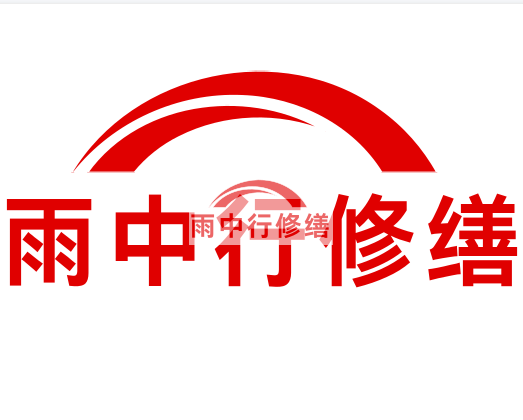 锡山雨中行修缮2024年二季度在建项目